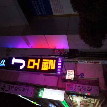 J Motel Gwangalli Pusan Exteriér fotografie